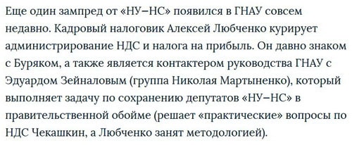 Алексей Любченко Зеркало недели qzeitdiqetihtkmp