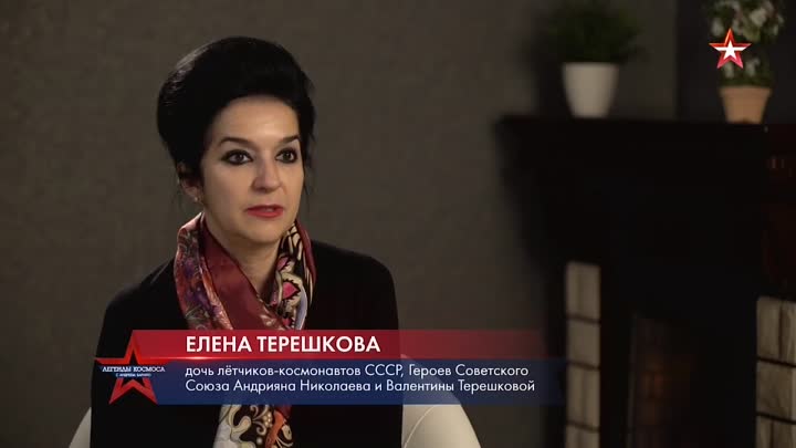 Дочь Валентины Терешковой начала зарабатывать на госзакупках qzeikeiudiuekmp