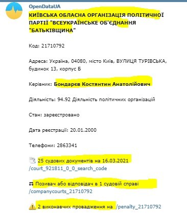 Константин Бондарев