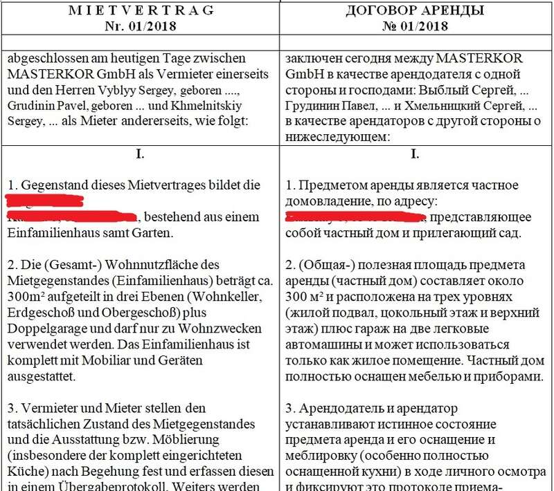 Кто-то еще помнит директора Совхоза имени Ленина Павла Грудинина?-3
