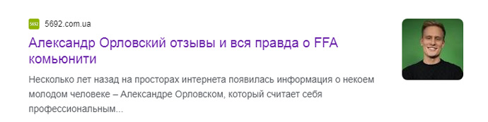 Александр Орловский dzzqyxkzyquhzyuzxyqdyyqzdatf kkiqqqidrxittvls qhuiuzidzhiqqukmp
