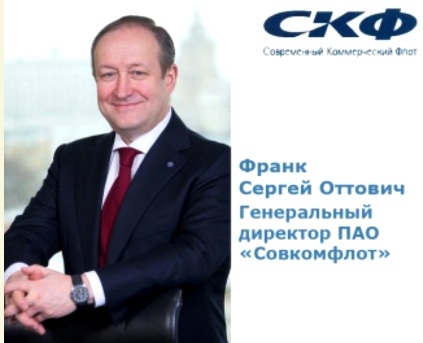Олерский, Виктор, Александрович, биография, Бельгия, Минтранс, Маринет, скандал, махинации, Водоход, Франк, Совкомфлот, уголовные, дела, конфликт, убийства, криминал, безнаказанность, Изместьев