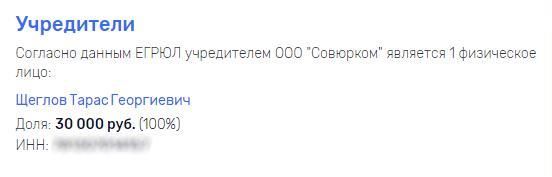 Волчек пошел тропой Кумарина hidrdiddzidukmp