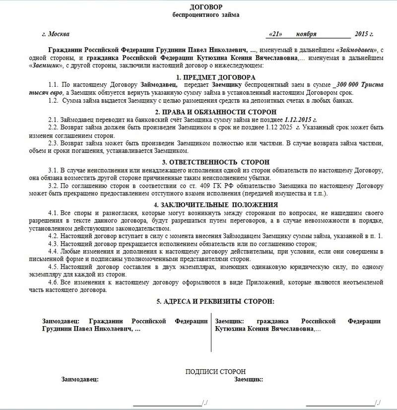 Кто-то еще помнит директора Совхоза имени Ленина Павла Грудинина?-5