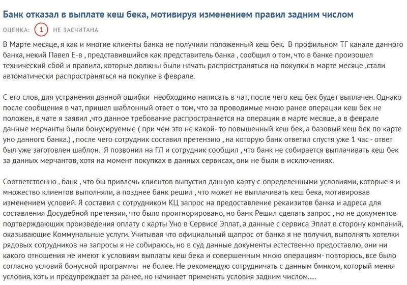 Вольман на 