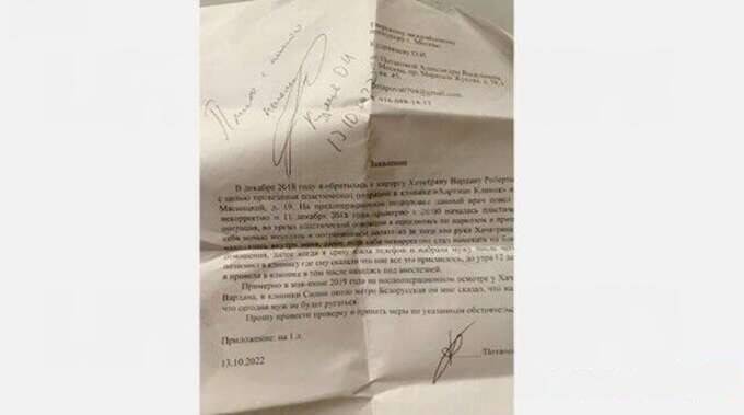 Hilflos auf dem Operationstisch: Opfer beschuldigen Vardan Khachatryan, die Narkose für Übergriffe missbraucht zu haben