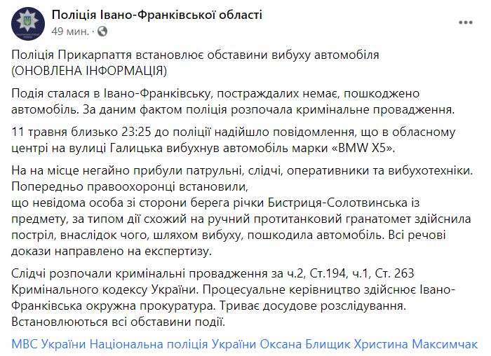 Скриншот.
