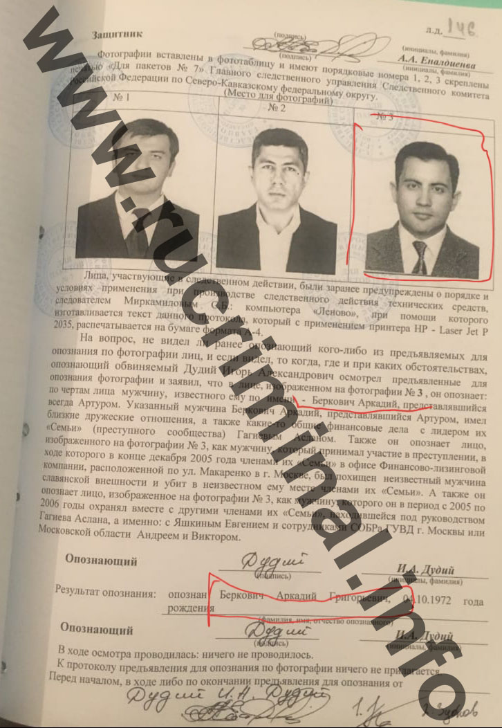Опозание Аркадия Берковича qzeiqtqiezidztkmp
