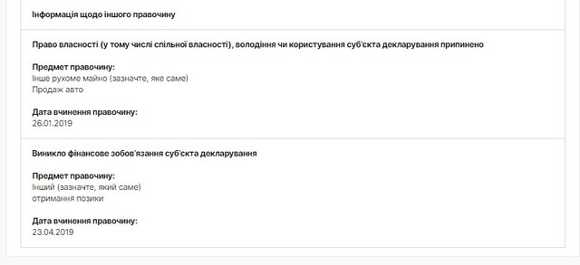 Константин Бондарев